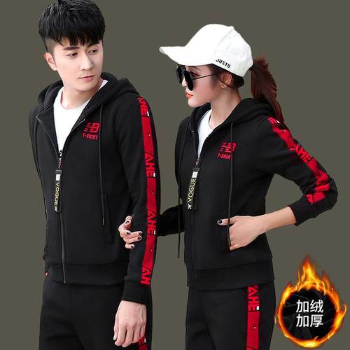 冬动季加运绒厚加情侣运动两件套装秋冬男士服套装连68815477帽女