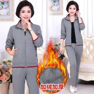 中老妈74208802秋冬装加绒码加厚外套休闲运动两件套装宽年松大卫