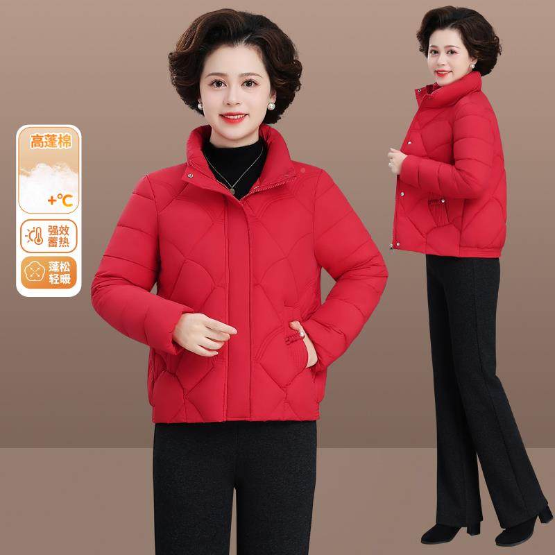 年轻妈妈小秋冬外套轻薄款棉84410898袄岁装羽绒棉服中老年冬女短