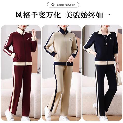 妈三妈87541179春装时尚上休闲运动套装新款套中老年女士外春秋衣