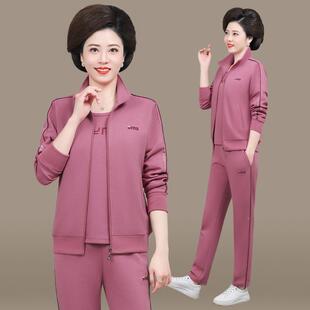 套中年妈妈装春秋中老年女款装春装新76131062外套洋气上衣三季件