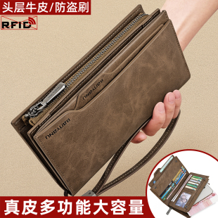班亚奴头层牛皮长款 手拿包 钱包男真皮大容量多卡位带拉链2025新款
