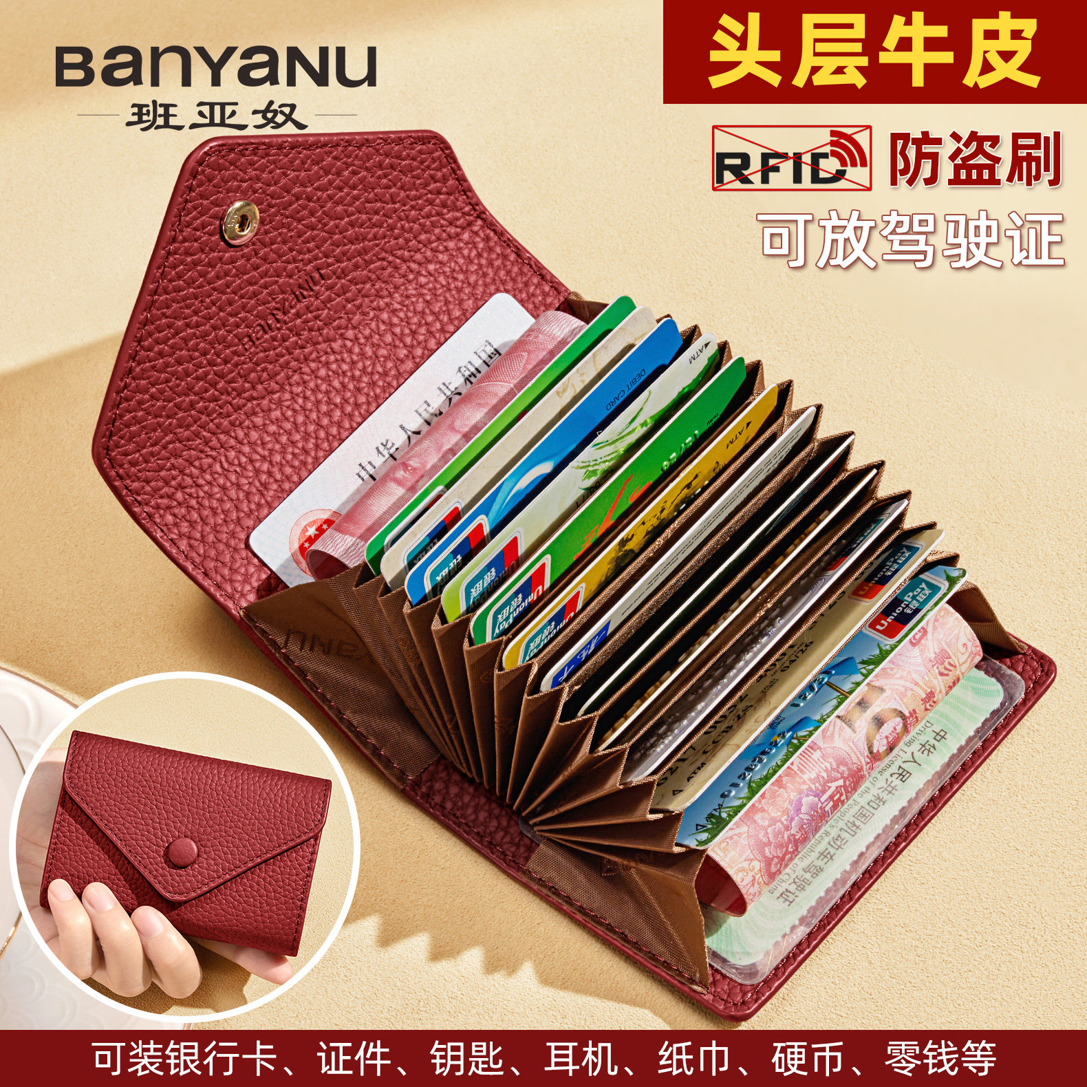 卡包女真皮精致小巧2025新款时尚头层牛皮防盗刷防消磁驾驶证卡夹