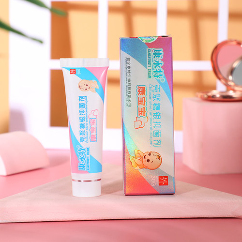 康永特康宝宝去痱婴幼儿尿布痒