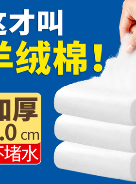 鱼缸过滤棉手撕羊绒棉超级净水海绵魔毯加厚高密度养鱼专用生化棉