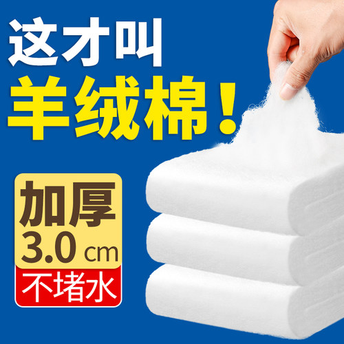 鱼缸过滤棉手撕羊绒棉超级净水海绵魔毯加厚高密度养鱼专用生化棉