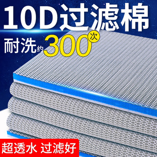 魚缸專用過濾棉高密度凈化加厚超強(qiáng)過濾材料白棉水族箱凈水生化棉