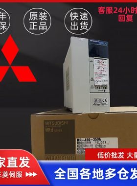 全新三菱伺服驱动器MR-J2S-10B20B/40B/60B/70B/100B/200B/350B/A
