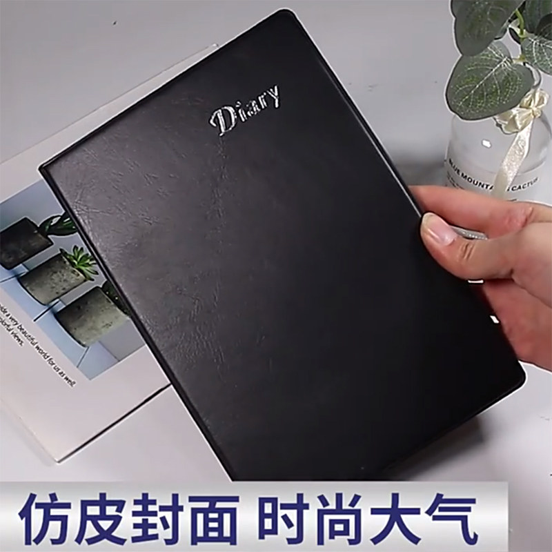 申士黑色日记本办公用品便携文具图片