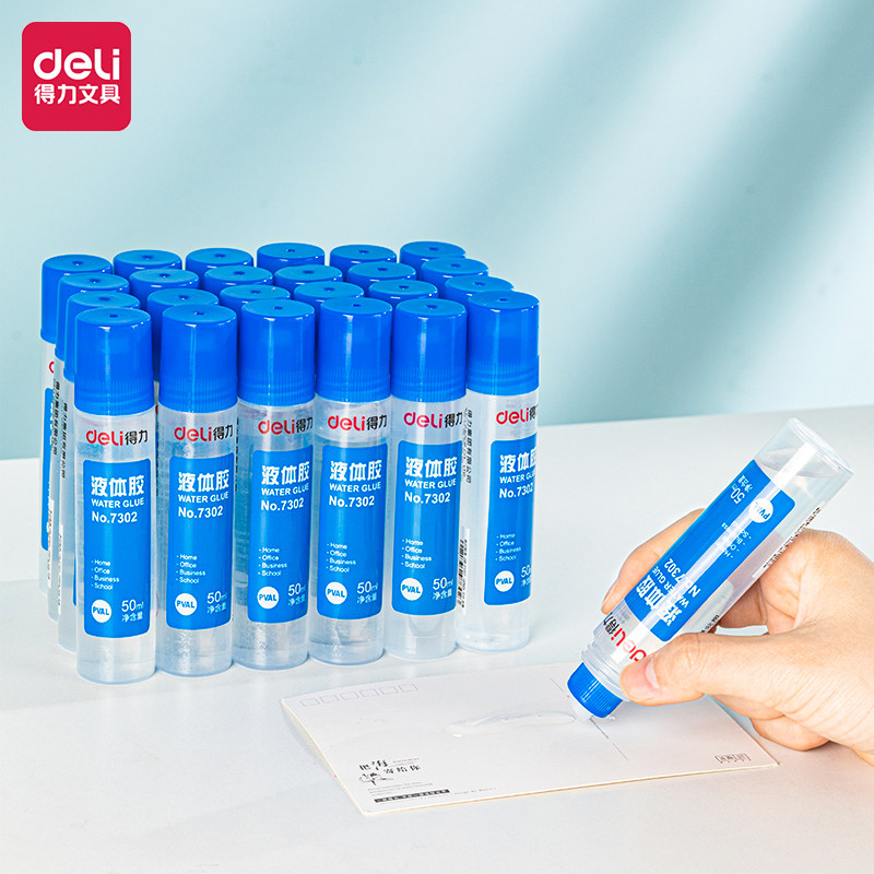 得力透明液体胶水2l升大桶实惠装125ml中号50ml小瓶普通实用型桌面