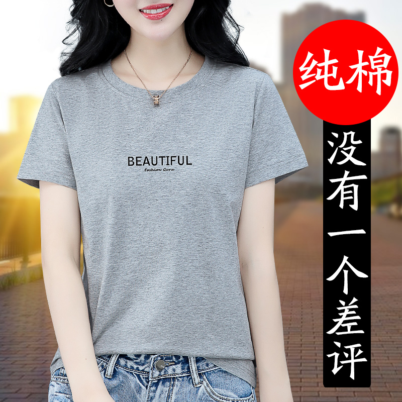 韩国灰色纯棉t恤女短袖夏季2025新款中年夏装宽松短款圆领上衣