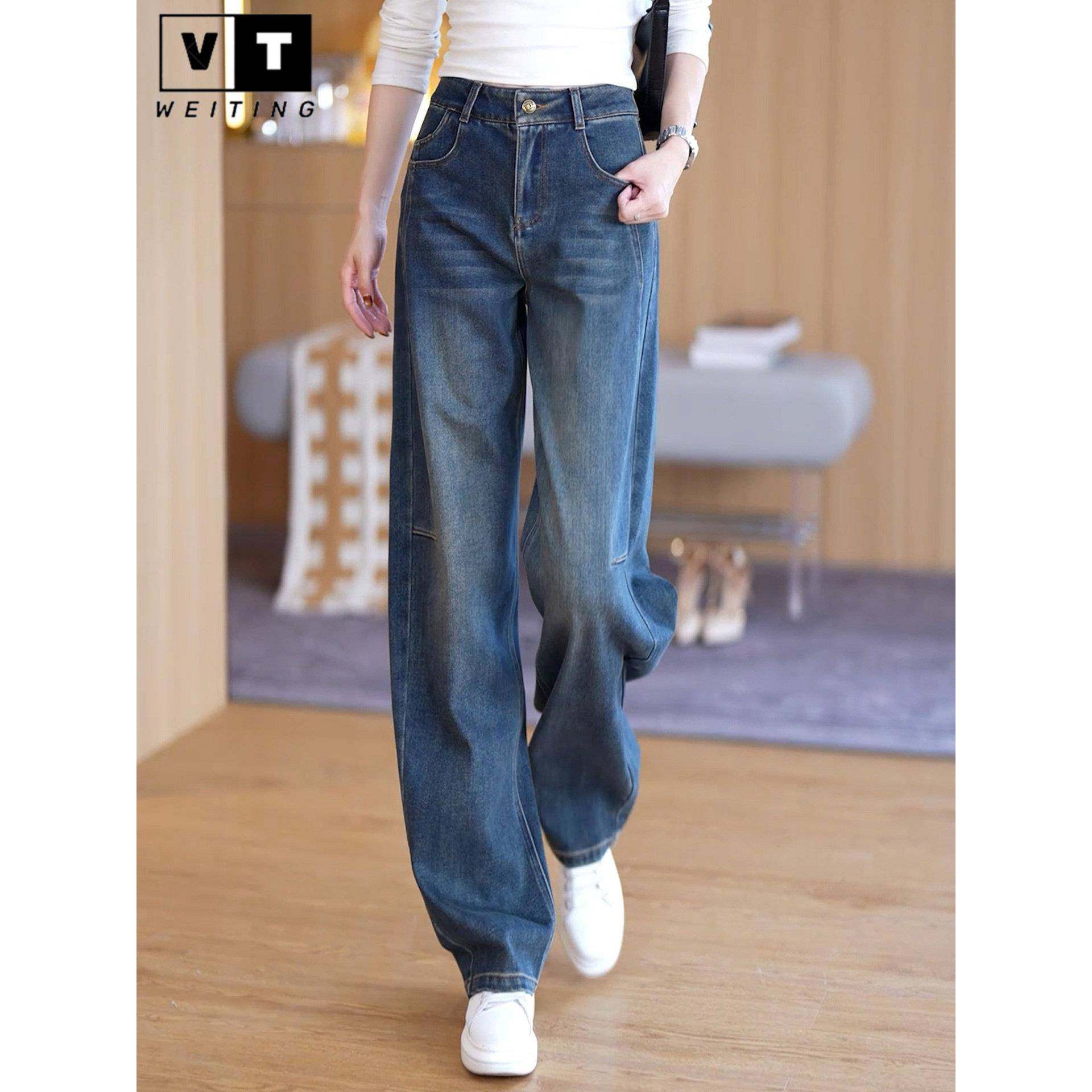 WEI TING窄版弯刀牛仔裤女春秋季2025年新款小个子时尚高腰阔腿裤