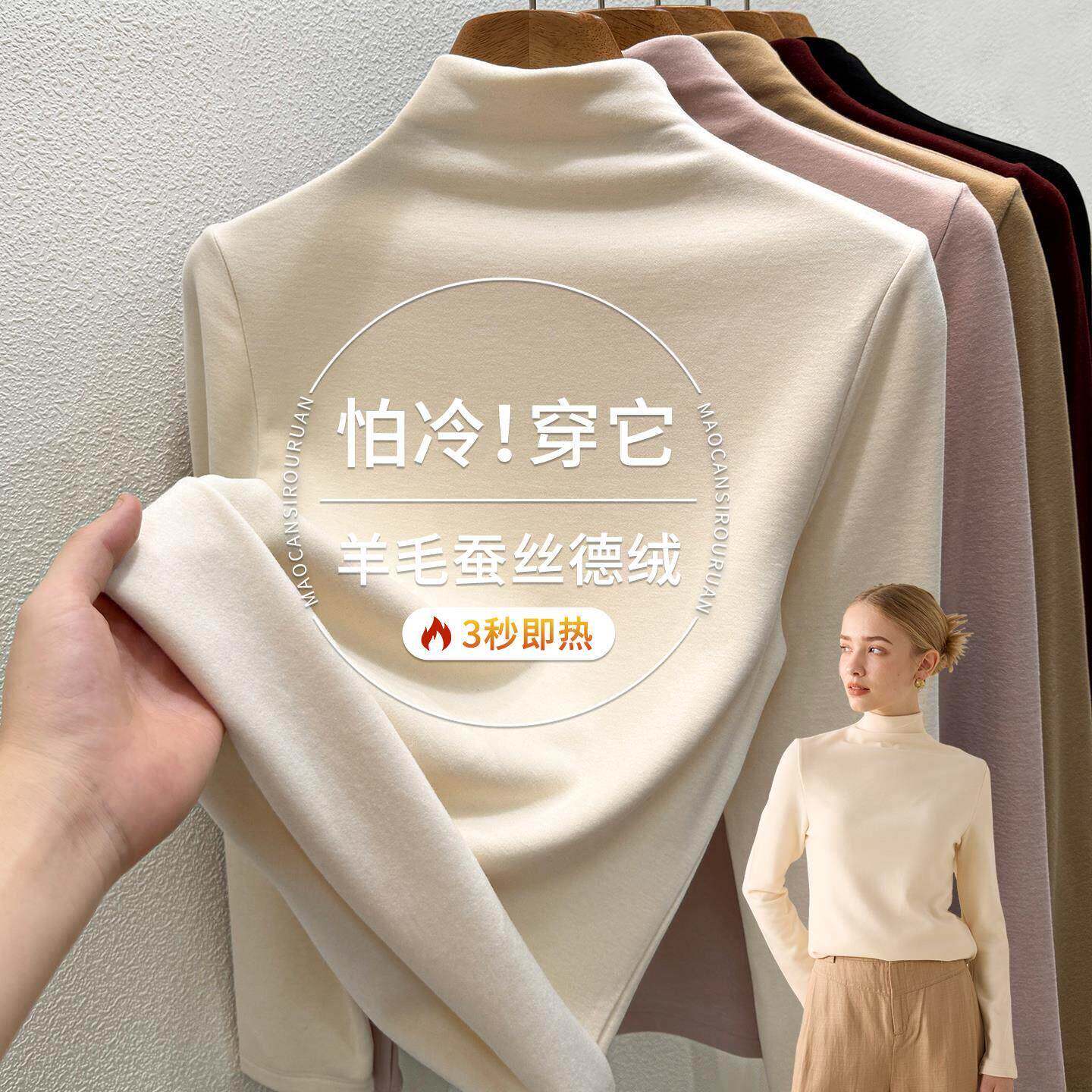 高档轻奢高级感半高领打底衫女百搭外穿加厚修身保暖上衣新款内搭