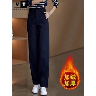 WEI TING加绒裤子女秋冬季新款宽松西装裤休闲弯刀阔腿裤直筒长裤