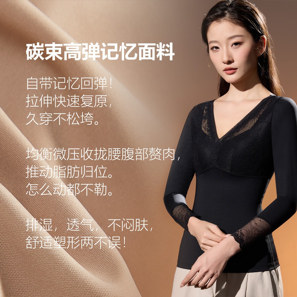 秋冬新款长袖花边带杯上衣无痕蕾丝V领自带胸垫美背塑身上衣