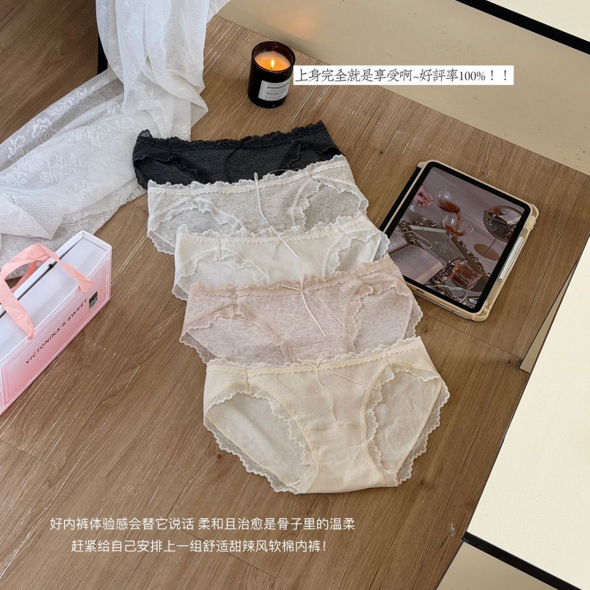 5条礼盒装甜辣风美GIRL软棉裤纯棉裆舒适透气女士高弹中腰三角裤