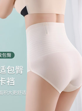 产后塑身高腰收腹裤内裤女士束腰提臀超薄款瘦肚无痕冰丝云感裤女