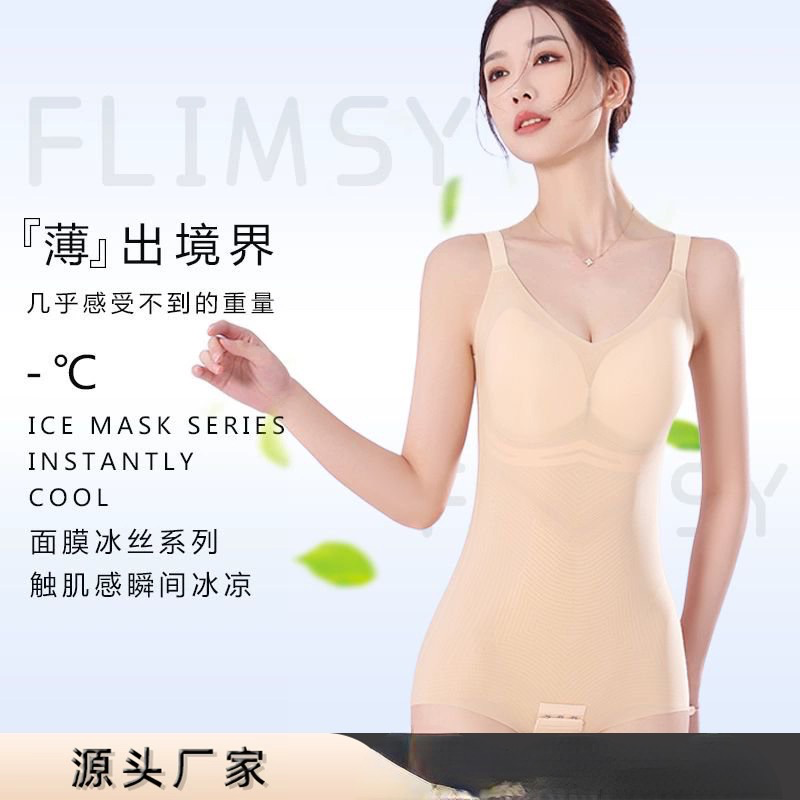 薄款连体塑身衣产后塑形廋身收腹提臀美体三角连体塑身衣女内衣夏