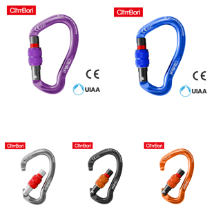 UIAA认证ClimBon超轻丝扣H锁攀岩登山主锁CE PPE认证警戒线款