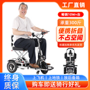 施乐辉折叠电动三轮车老年人助力残疾人便携家用小型三轮锂电瓶车
