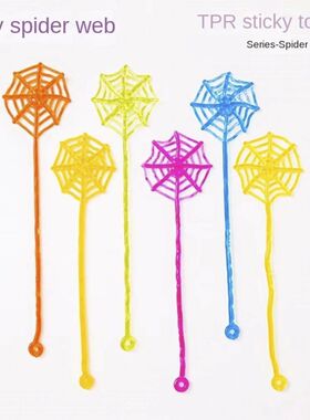 10-50Pcs Fun  Sticky Spider Web  Tricky Party Favor Decorati