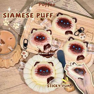 Siamese Puff Food-grade Silicone Squishy Toy, Creamy Soft Ad
