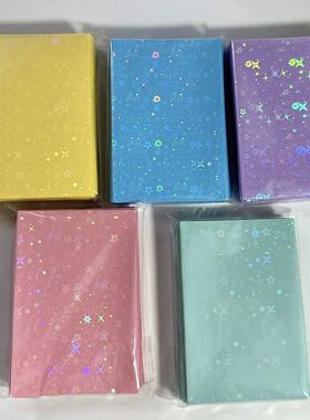 50pcs/Lot Holo Card Sleeves 61x91mm 20C Star Series PP Kpop
