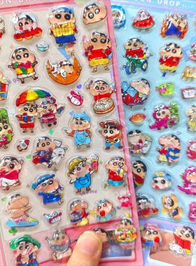 2025Kawaii Crayon Shin Chan Cartoon 3D PET Relief Water Stic