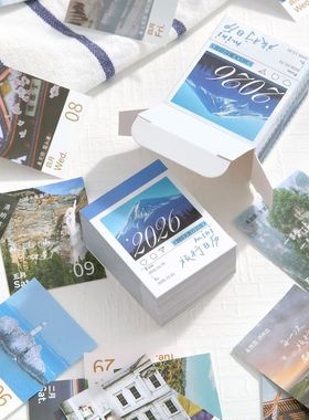 Journal GO Mini 365 Day Calendar 2026 Planner Yearly Agenda