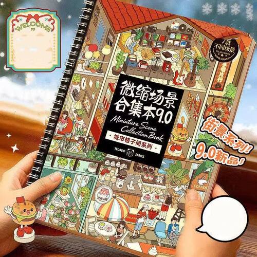 Mr. Paper Miniature Scene Collection Book 9.0 3D Dollhouse S