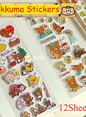 12Sheets Cartoon Rilakkuma Bubble Stickers Kawaii Anime Thre