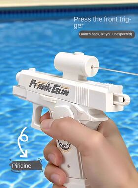 Funny Double-Sided Reverse Water Gun - Summer Prank Toy,Mini