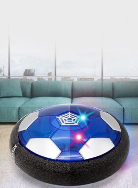 18cm Suspended Football Toy Light USB Charging Electric Hove