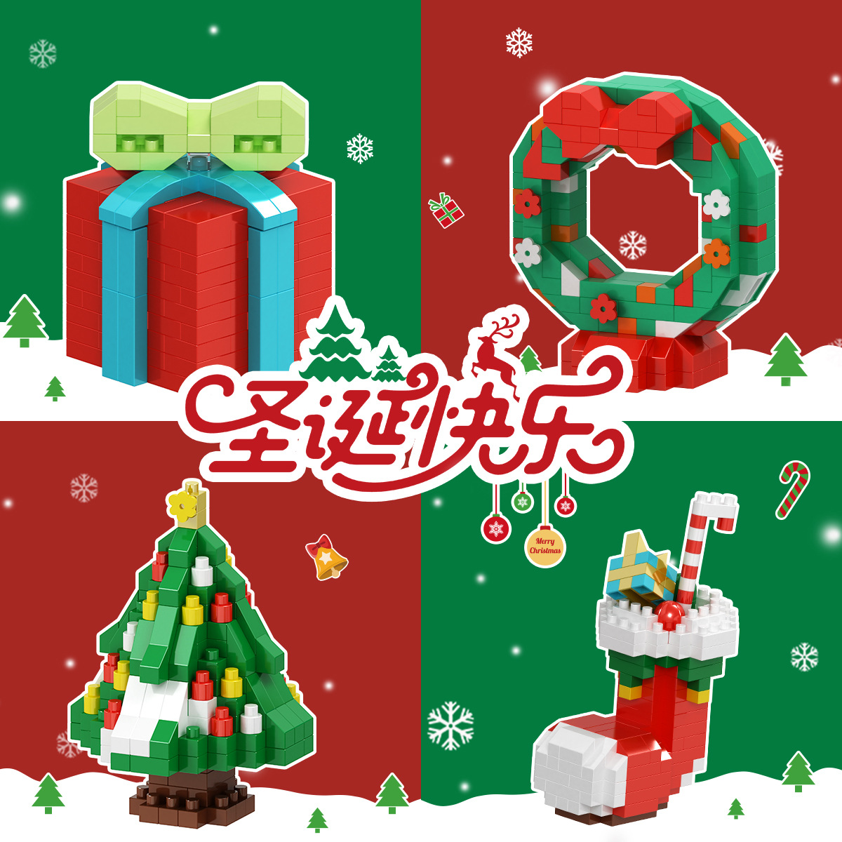 Christmas Gift Christmas Tree Children's Educational Assembl