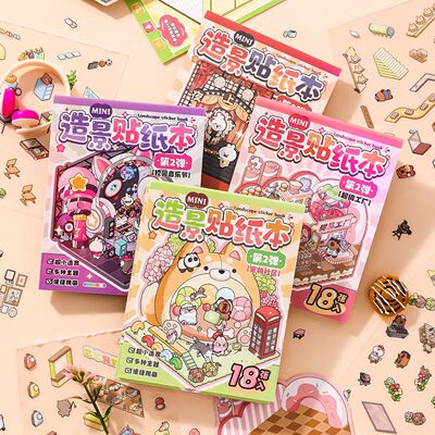 4 Styles Mini Scenery Sticker Book DIY Handbook Material Min