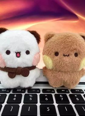 1/2Pcs New Panda Bubu and Yier Plush Pendant Keychain Dolls