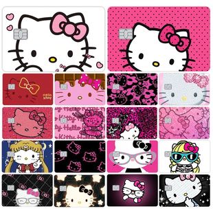 Cartoon Hello Kitty Credit Card Skin Stickers for VISA Bank