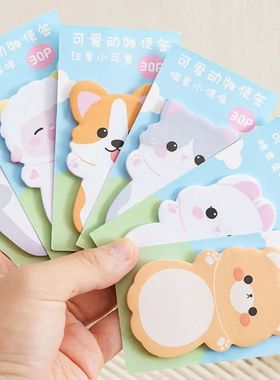 Message Notes Cartoon Bear Animal Memo Pad Sheep Dog Sticky