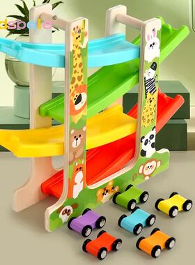 Kids Four-layer Wooden Gliders  Montessori Inertia Track Car