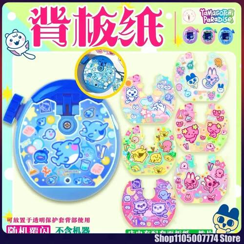 New Original Tamagotchi Paradise Backboard Paper Decorative