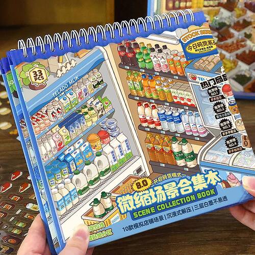 1 sticker+1 pair of tweezers creative fun collection sticker