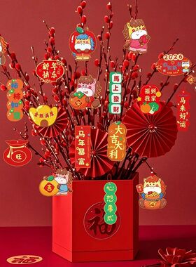 1pack Chinese New Year 2026 Decoration Chinese Spring Festiv