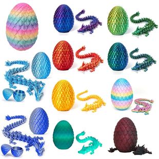 3D Printing Complete Set Dragon Modle Decompression Dragon E