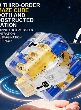 3D Maze Magic Cube Six-sided Transparent Puzzle Speed Cube C