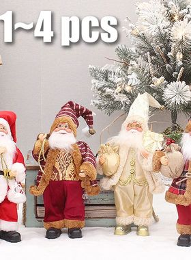 1~4PCS 2025 Christmas Decoration for Home Santa Claus Plush