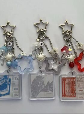 Handmade wave to earth beaded keychain star fairy core keych