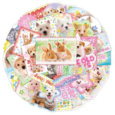 40pcs Retro Cute Cartoon Scrapbook Sticker Kawaii Puppy Kitt