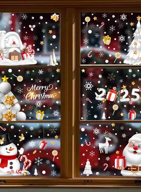 1Set Christmas Window Stickers PVC Xmas Glass Sticker Kids R