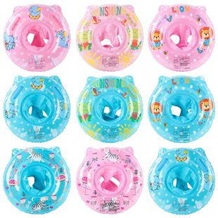 Inflatable Baby Pool Float,Summer Beach Toys Toddler floatie