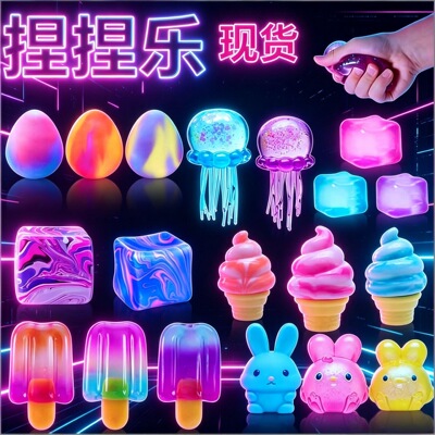 Maltose Pinch Le Needoh Ice Cube Face-changing Dog Slow Rebo